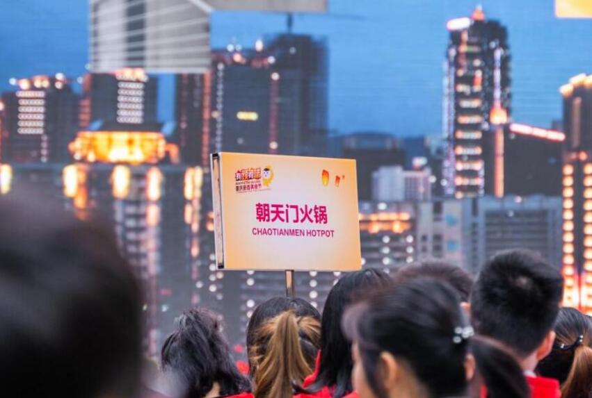 云火鍋是什么意思？火鍋加盟店如何著手？