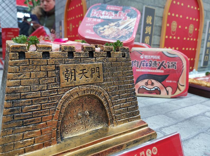 福泉開火鍋加盟店合適嗎？有市場嗎？