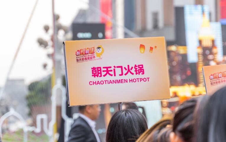 那曲開火鍋加盟店如何？前景怎么樣？