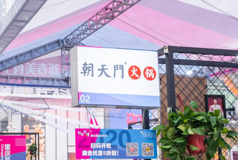 阜康開火鍋加盟店前景好嗎？有市場嗎？