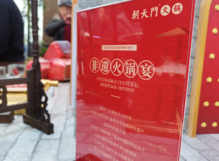 資陽開火鍋加盟店怎么樣？如何規劃選址？