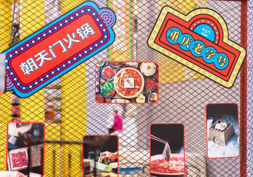 崇州開火鍋加盟店怎么樣？如何迎合消費(fèi)者？