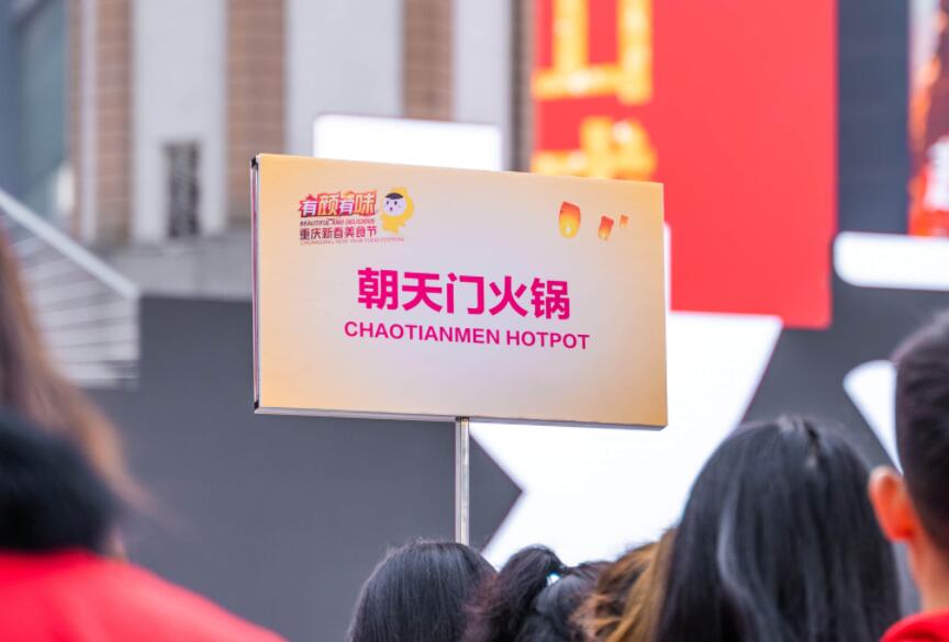 太倉開火鍋加盟店，有哪些條件是必備的？