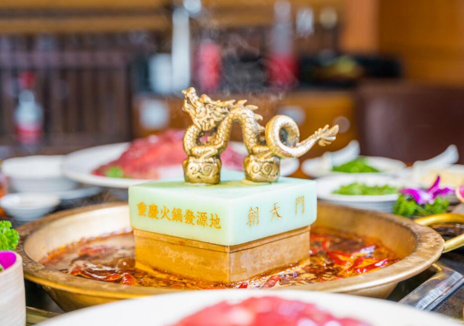 朝天門火鍋為何能走向全球？品牌的優勢有哪些？