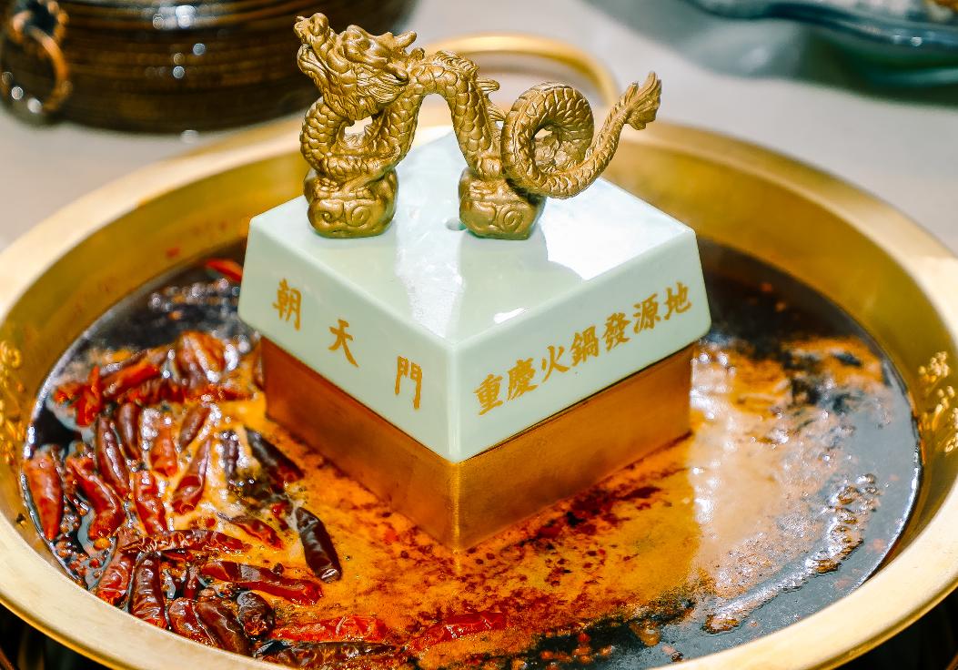 重慶為何被稱(chēng)為“火鍋之都”？三個(gè)數(shù)據(jù)告訴你答案！