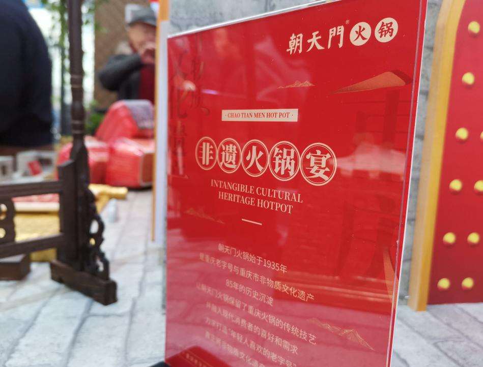 開(kāi)火鍋店為什么要找專業(yè)的餐飲公司加盟？