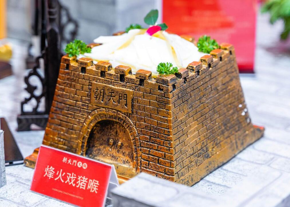 火鍋加盟的費用會用在哪些地方？