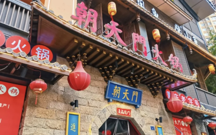 想做餐飲，又怕虧錢？揭秘餐飲是否還是個好項目！