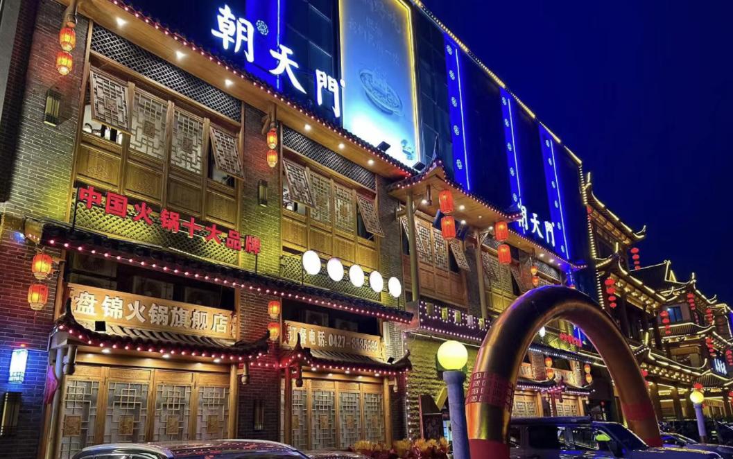 火鍋店開業(yè)活動，前期宣傳這么做，開業(yè)火爆！