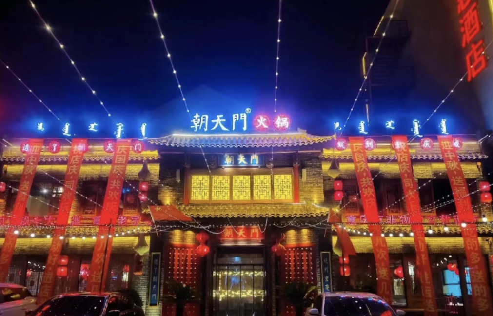一個好的火鍋店長，助力火鍋店快速回本的關鍵！