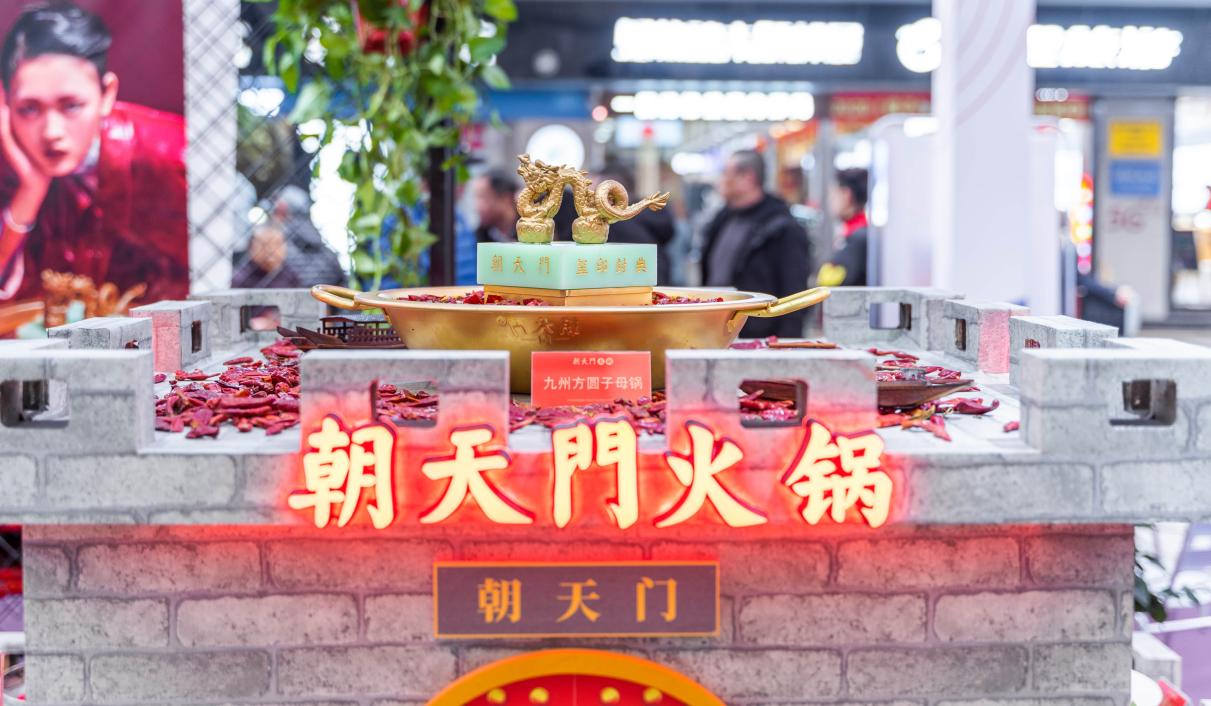 冬天到重慶，逛九龍意庫，吃麻辣火鍋！