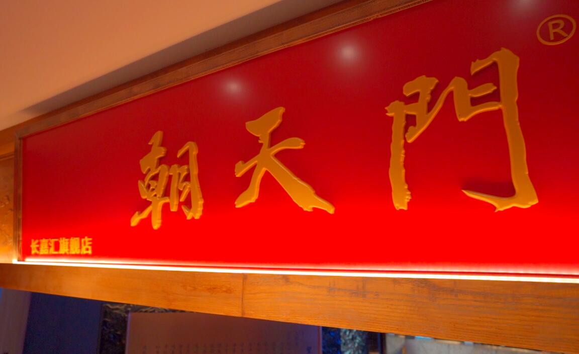 二三線城市，加盟一家火鍋店，能成功嗎？
