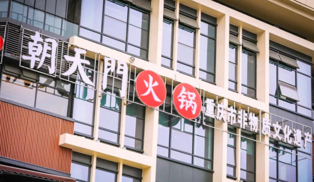 新手開火鍋加盟店，燈光這樣設計，生意更好了！