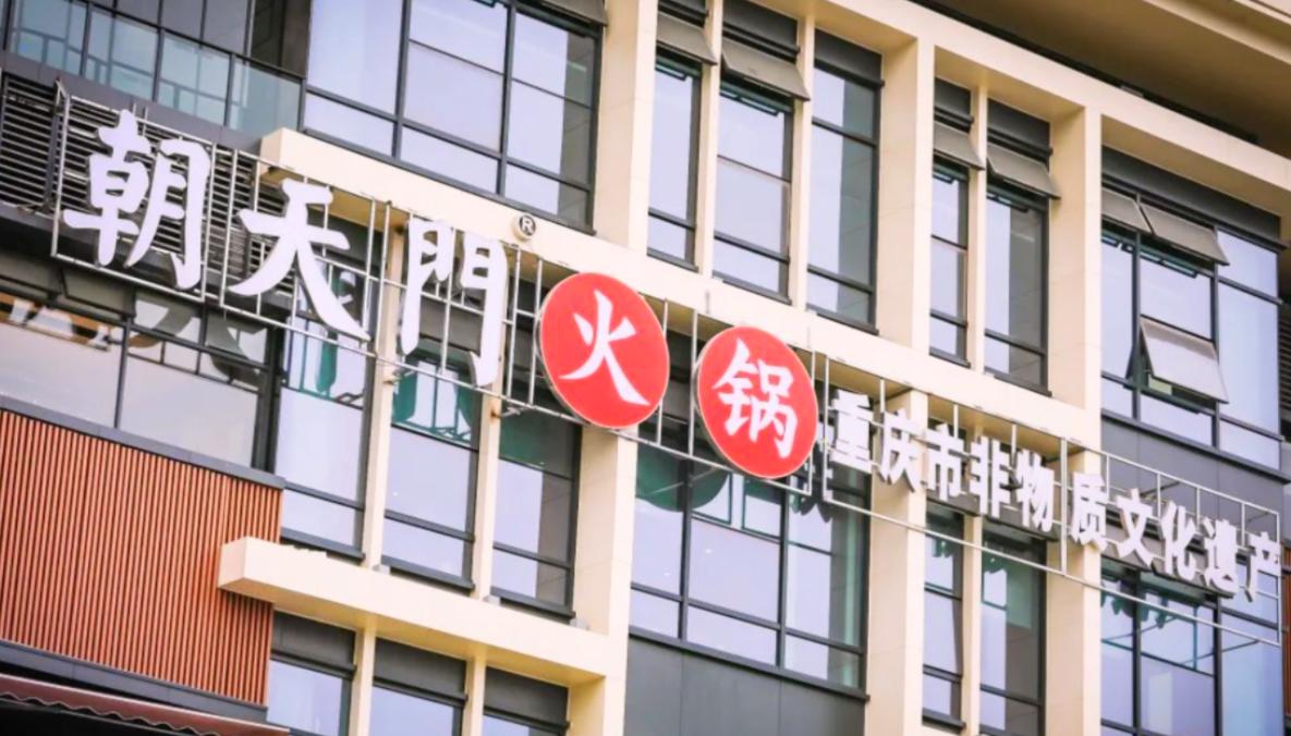 火鍋店，旺季營銷，有獎競猜活動方案！