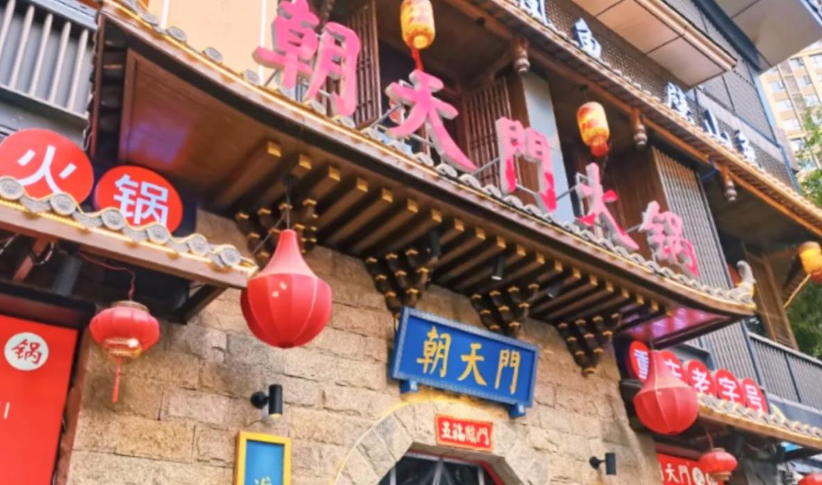 加盟重慶火鍋，后廚需要注意什么？看完這篇就懂了！