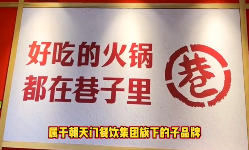 小項目大回報，社區火鍋加盟，這樣做就對了！