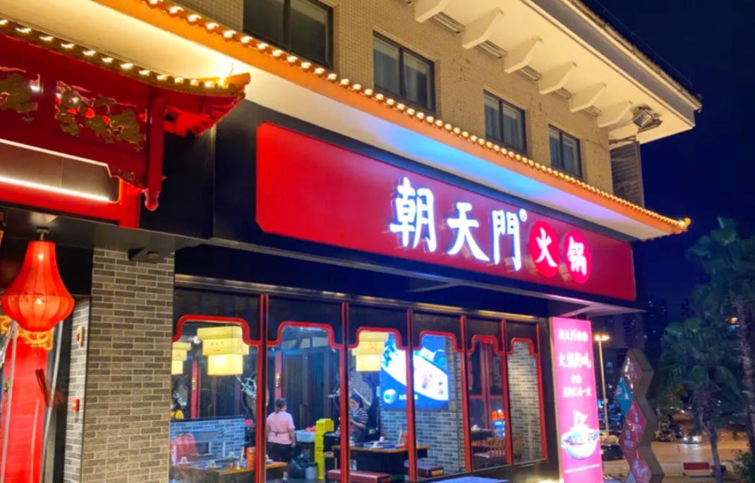 火鍋店怎么規(guī)避潛在安全風(fēng)險(xiǎn)？