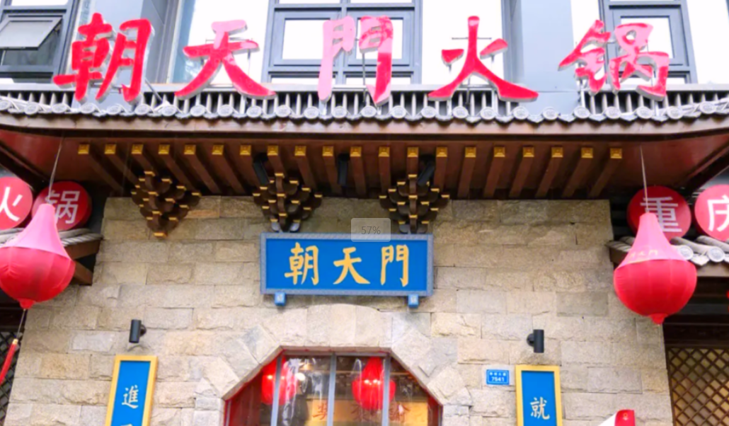 新手加盟一家大品牌火鍋店，需要注意什么？