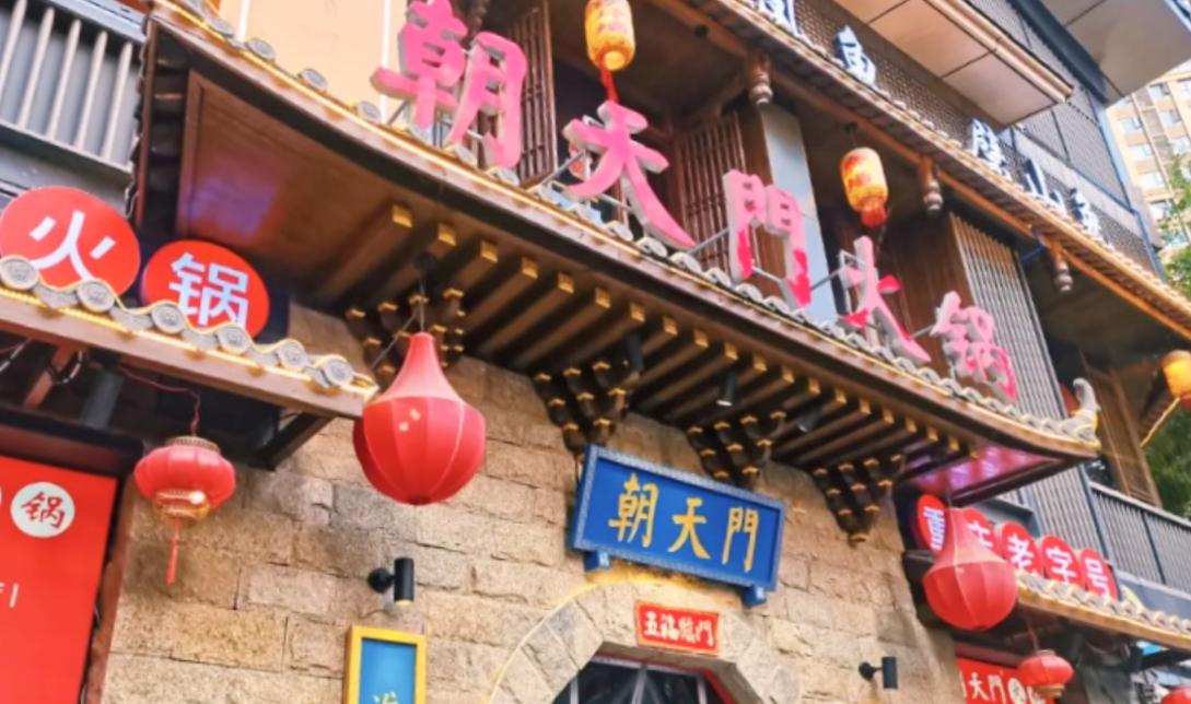 創意火鍋加盟店燈光怎么做？