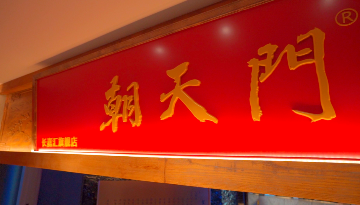 在西安，怎么開一家特色重慶火鍋店？