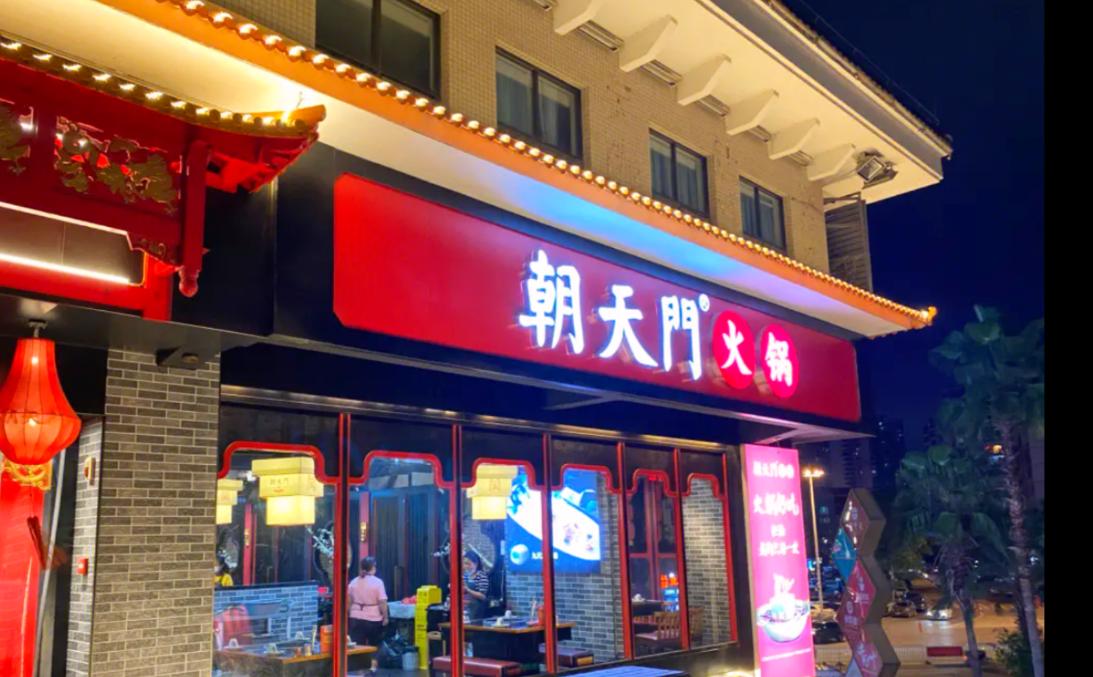 在墨西哥，怎么開一家特色重慶火鍋店？
