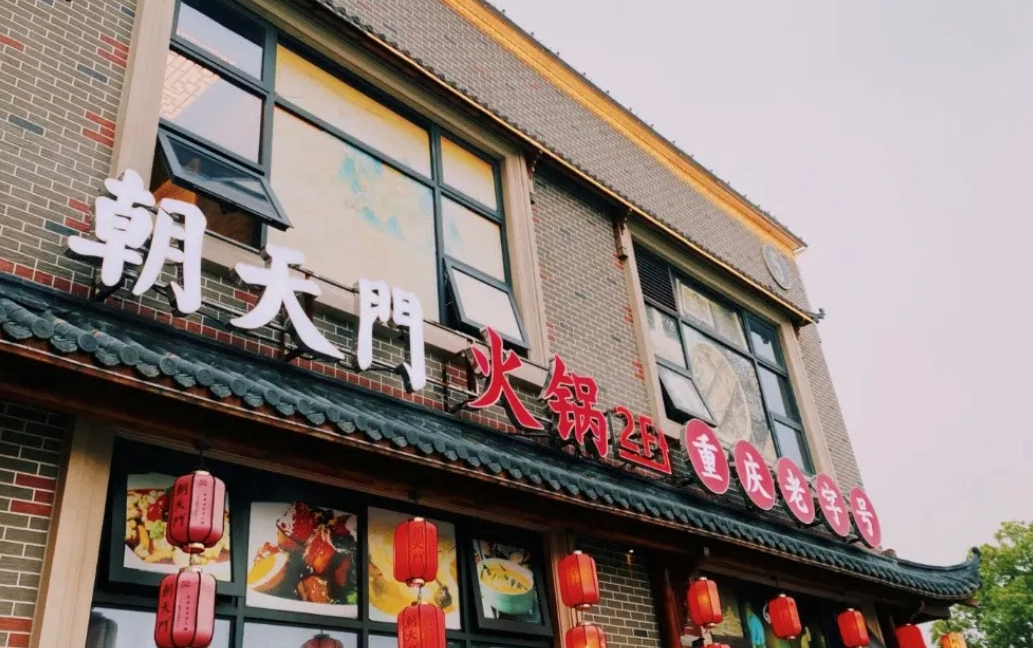 創業火鍋加盟店選址有多重要？