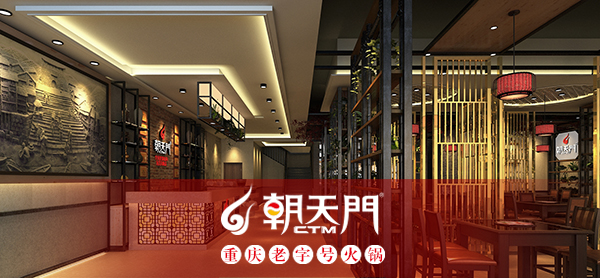 朝天門火鍋漢中鎮巴店成功簽約 朝天門火鍋漢中鎮巴店成功簽約