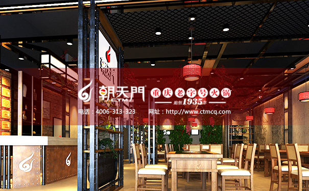 朝天門火鍋內蒙烏審旗店