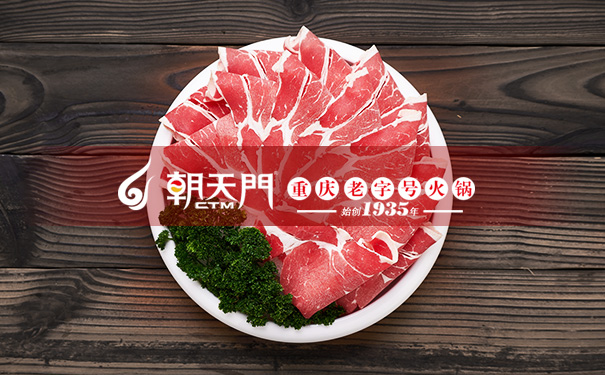 加盟重慶火鍋應重視的注意事項？