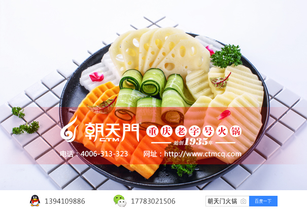 九宮格火鍋加盟哪家好?詳解九宮格火鍋加盟店的經營管理 九宮格火鍋加盟哪家好?詳解九宮格火鍋加盟店的經營管理