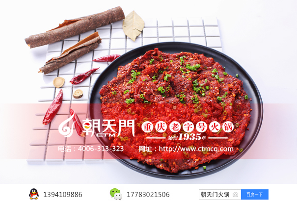 老火鍋加盟行業分析：開店如何選擇火鍋加盟品牌？