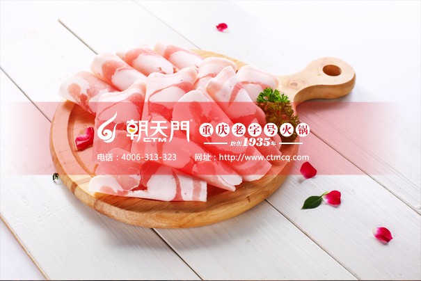 重慶火鍋加盟費哪家便宜？解析火鍋店加盟費用標準